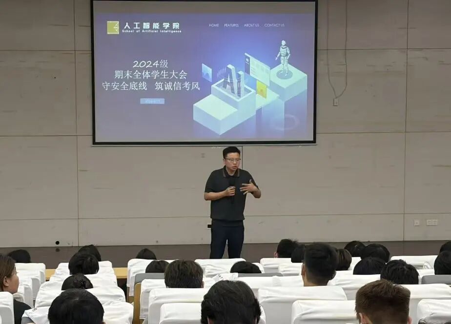 筑牢校园安全与学风建设双重防线