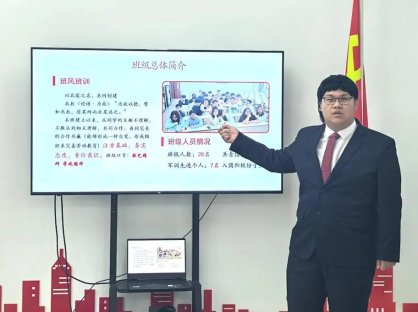 答辩序章
