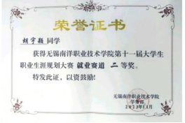 江南app体育在线登录入口正式成为切