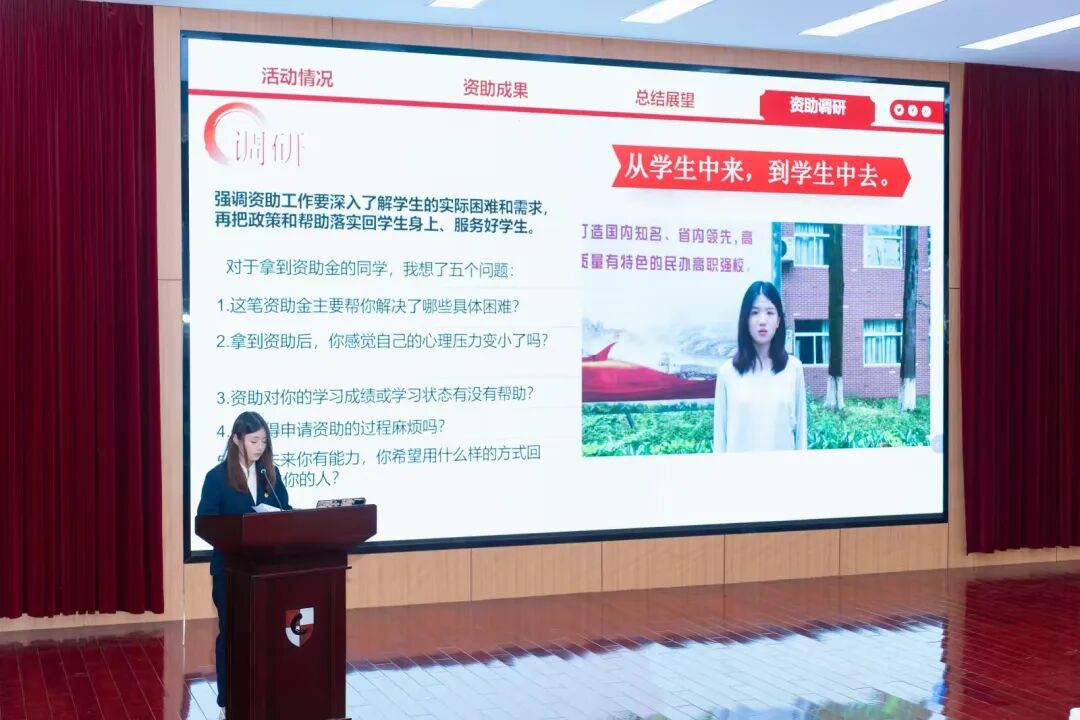 团总支书记 陈志浩