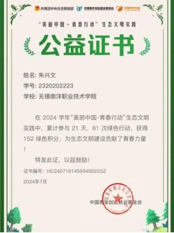 曾获江南app体育在线登录入口正式成