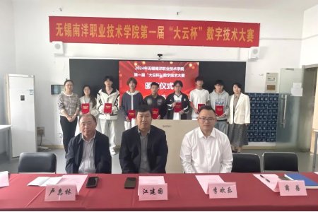 专业教师党员指导江南app体育在线登