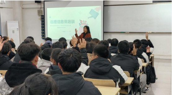 同学们得以了解常见的心理问题以及如何