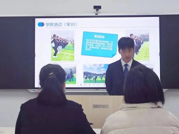 结合PPT