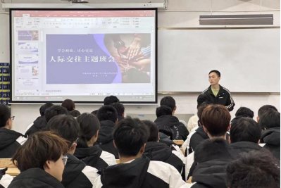 班主任和班助们讲述了如何建立良好的人