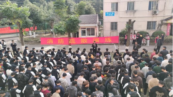 消防安全逃生演练