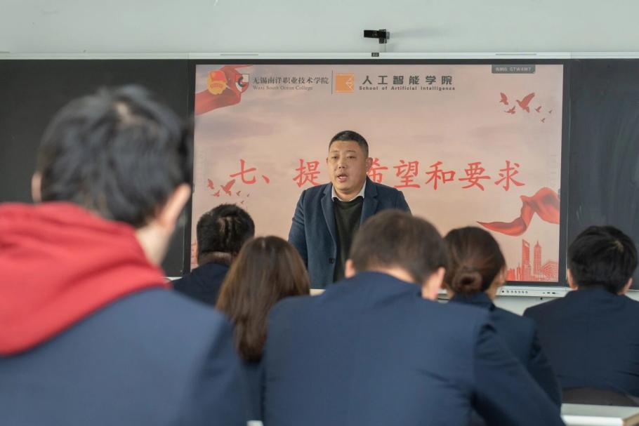 开启青春新征程