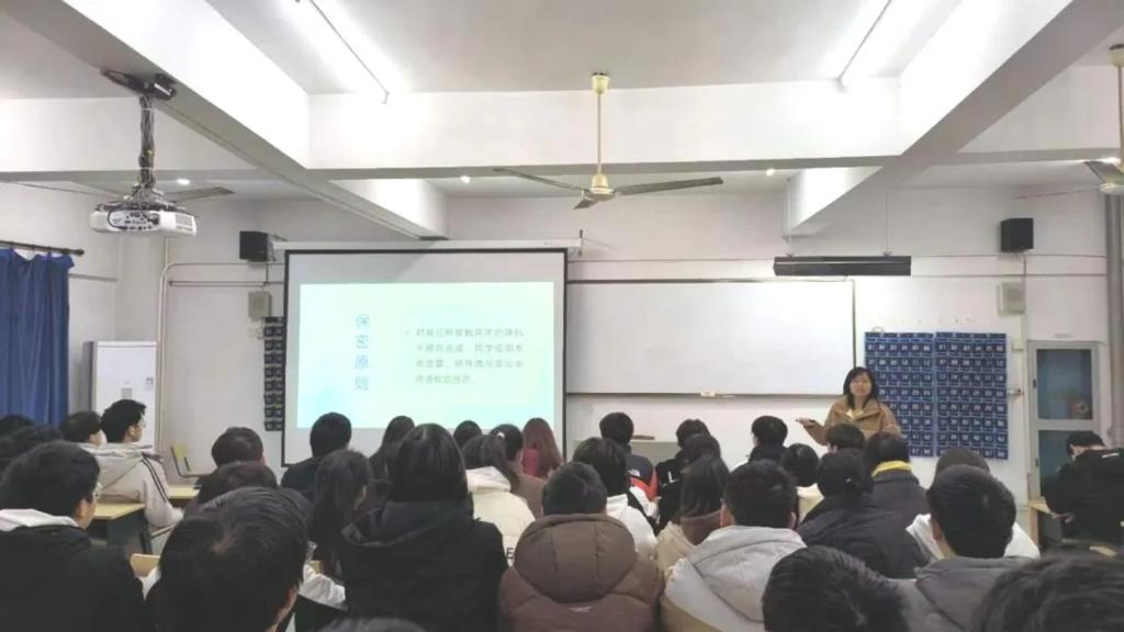 undefined 心理专员胡建超老师首先介绍了班级心理