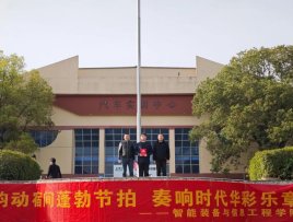五星红旗冉冉升起
