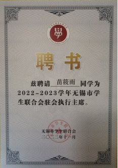 智信江南app体育在线登录入口平台介