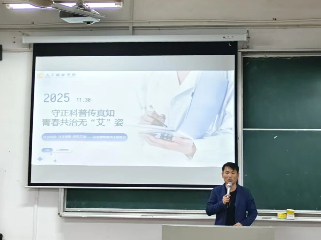 为筑牢青年健康防线