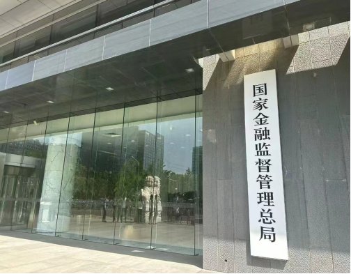 金融是国民经济的血脉