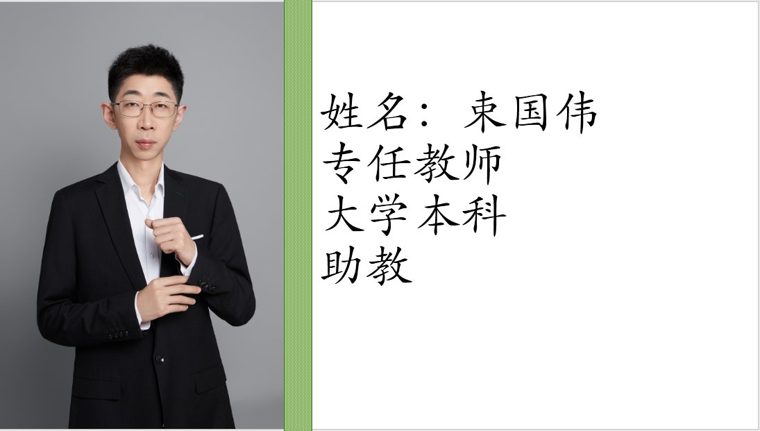 江南app体育在线登录入口成为国际米
