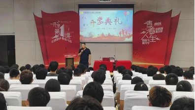 迎接新希望