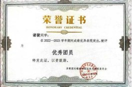 年级助理