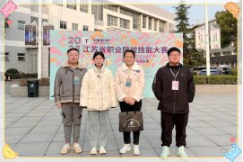 2023年江苏省“先进班集体”