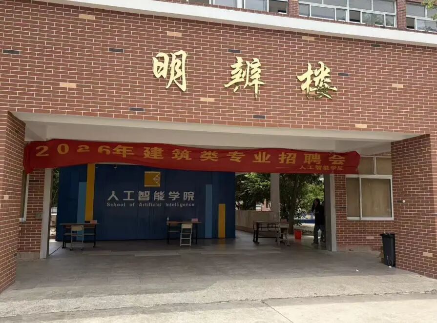 深化产教融合与校企协同育人机制