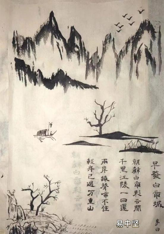 朗朗书声之内蕴涵梦想无疆