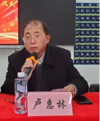 无锡分江南app体育在线登录入口成为