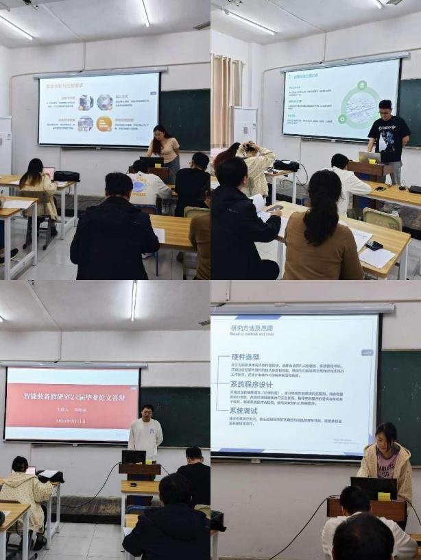 同学们现场汇报