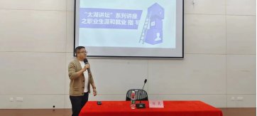陈晨简单介绍了澳鹏科技有限江南app