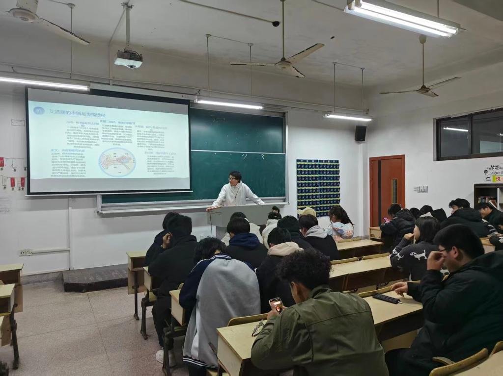 温暖同行”主题防艾江南app体育在线