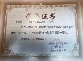 才学兼备的青年榜样