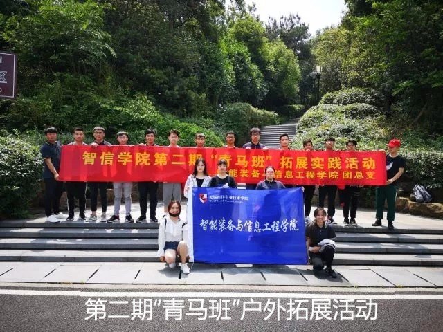 第二期青马班拓展.jpg 所获奖项