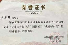 担任班长