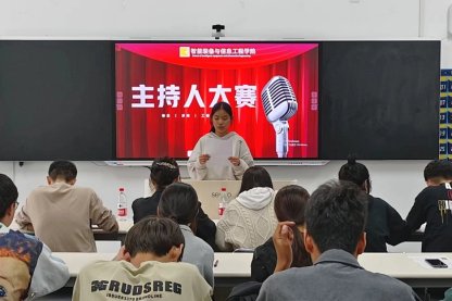 2.声动青春·亮出自己
