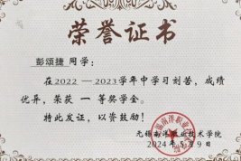 年级助理