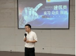 5月7日江南app体育在线登录入口新