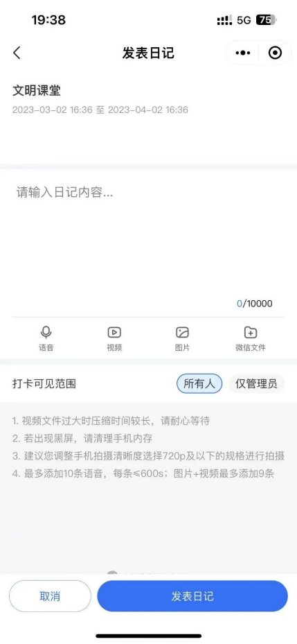 3、及时清扫地面，保持地面干净。例如