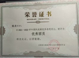 之“恬暖青年”王燕