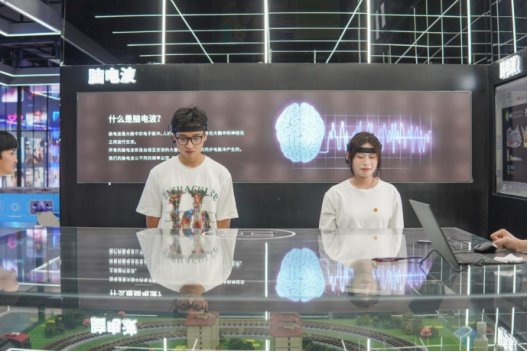 智慧校园
