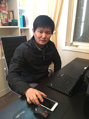 工作单位