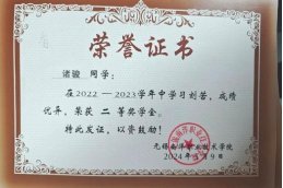 曾获江南app体育在线登录入口正式成