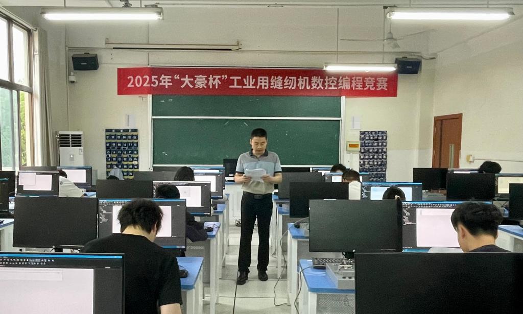 无锡职业技术江南app体育在线登录入