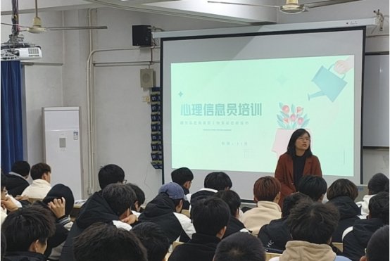 通过展示心理健康案例