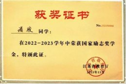 计应221班