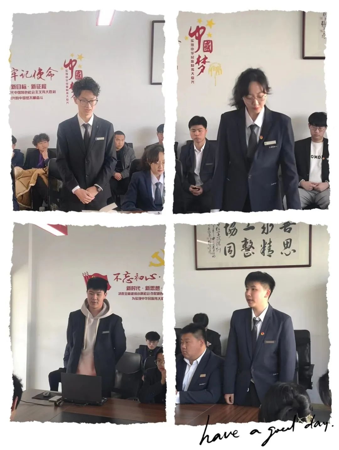 会议由团总支江南app体育在线登录入