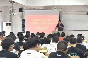 全体2024级新生参与