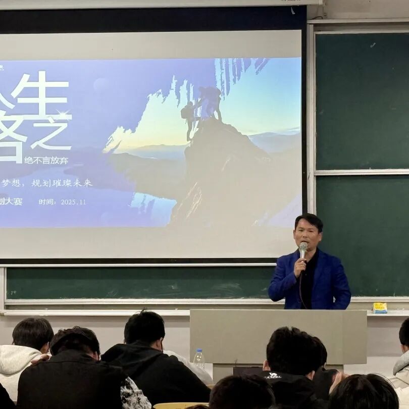 围绕大赛核心内容展开讲解