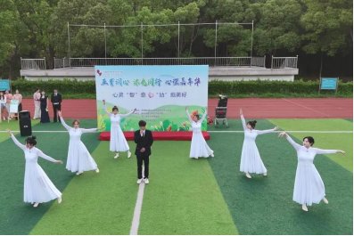 心灵”智“愈