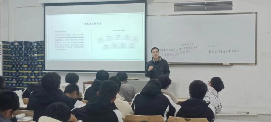 强调了人际关系的重要性