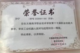 曾获江南app体育在线登录入口正式成