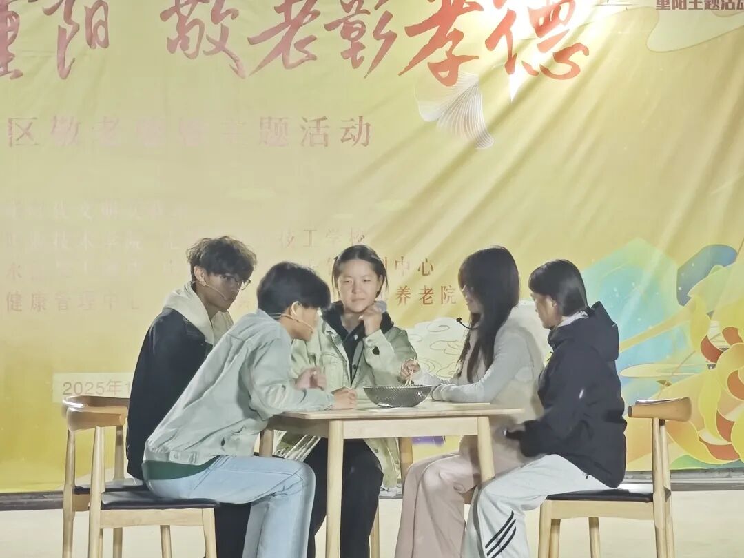 助老的文明社区风尚