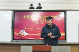 比赛时间