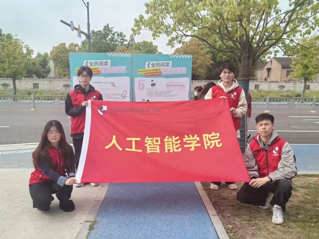 中共无锡市滨湖区委宣传部