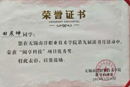榜样是照亮我们征途的星辰